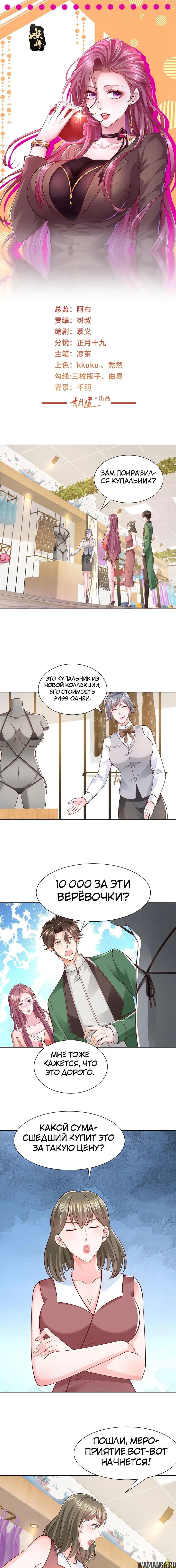 Page 2.000