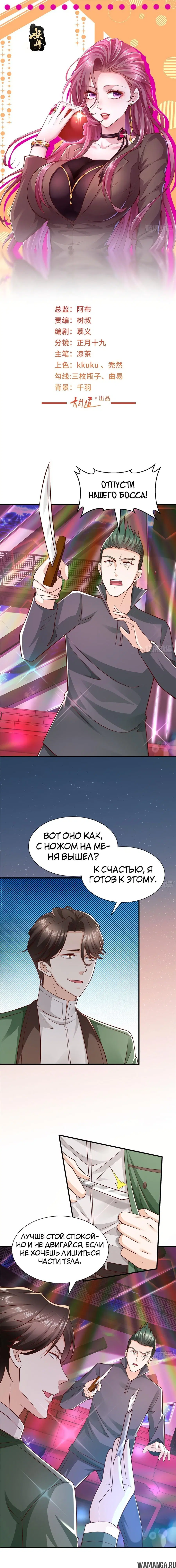 Page 2.000