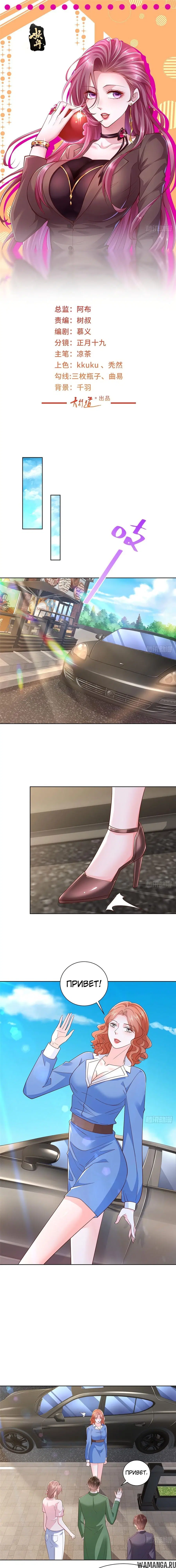 Page 2.000