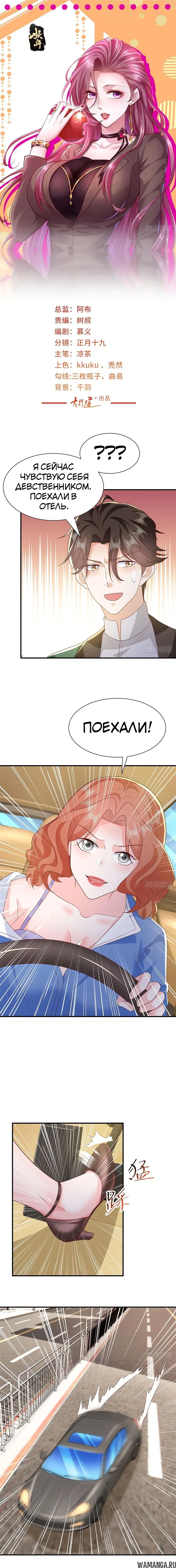 Page 2.000