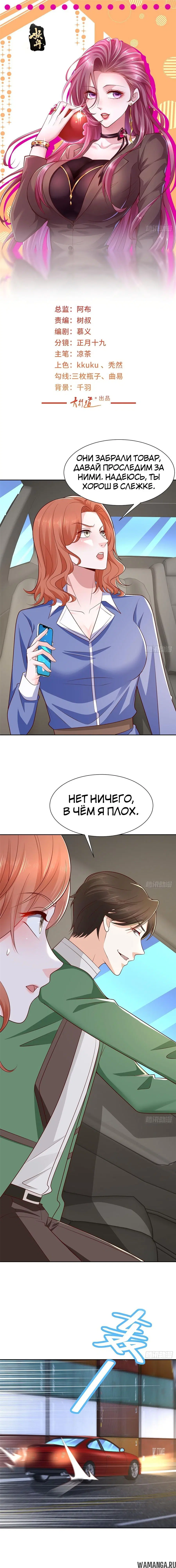 Page 2.000