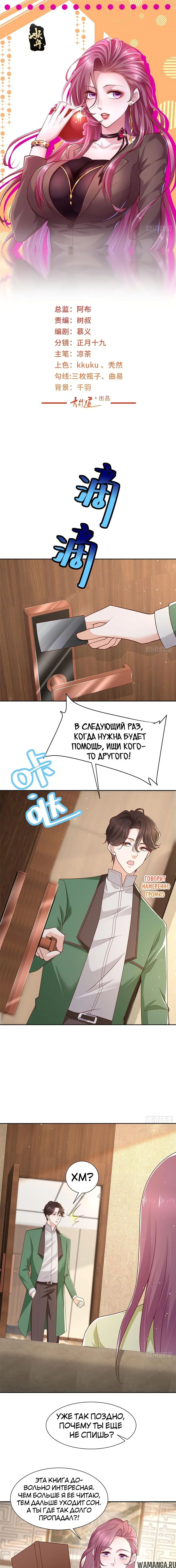 Page 2.000