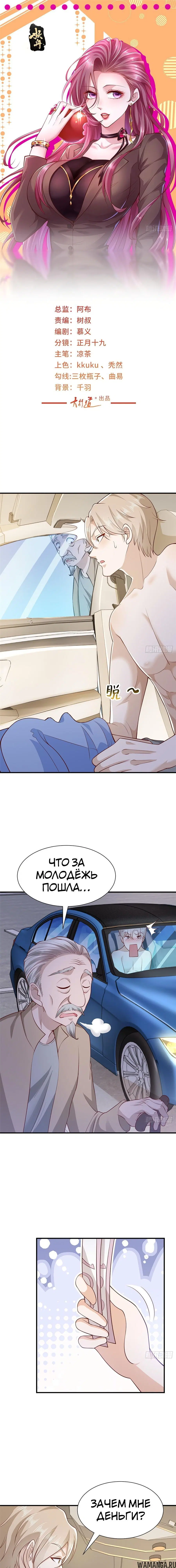 Page 2.000