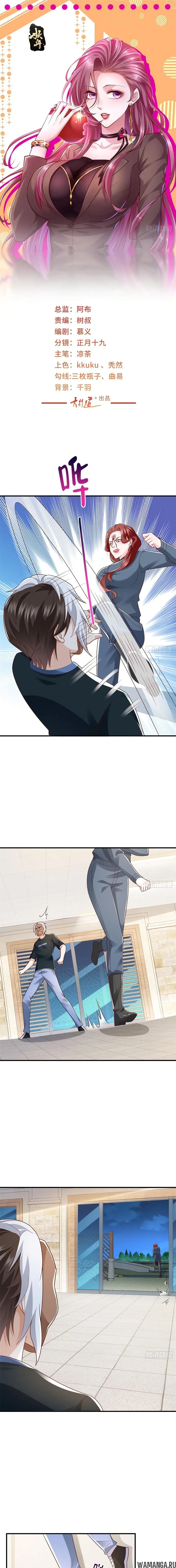 Page 2.000
