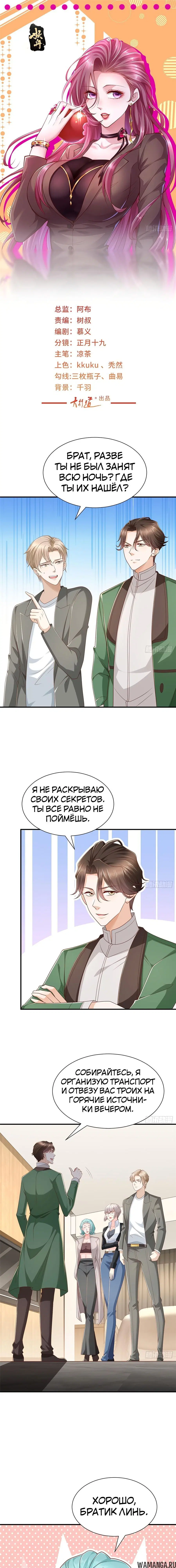 Page 2.000