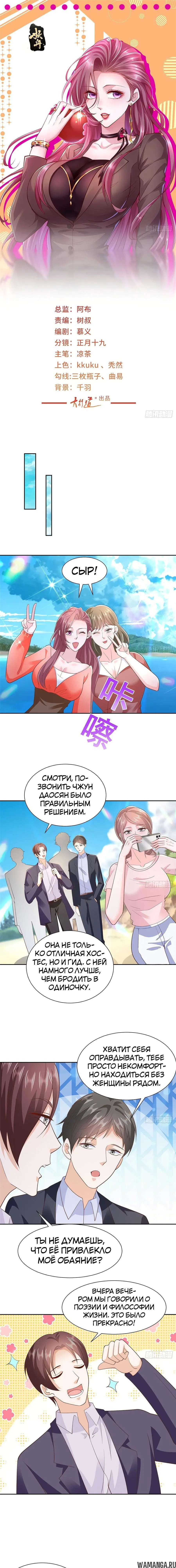 Page 2.000