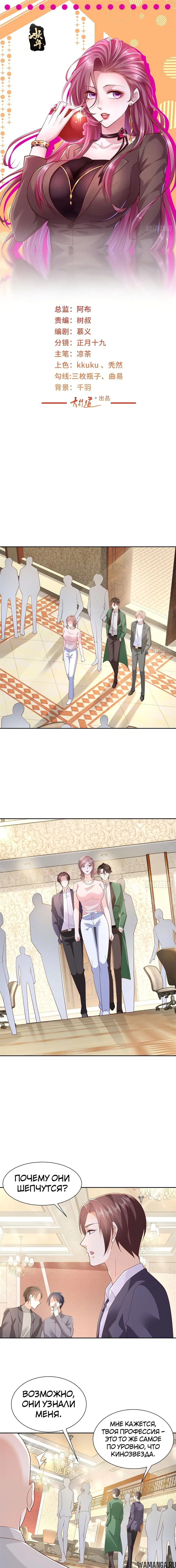 Page 2.000