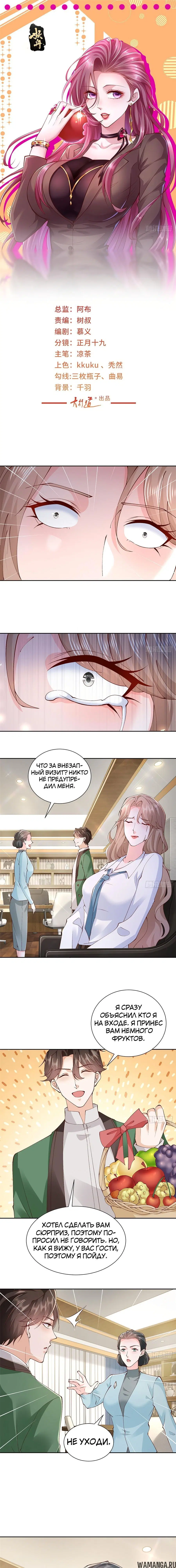 Page 2.000