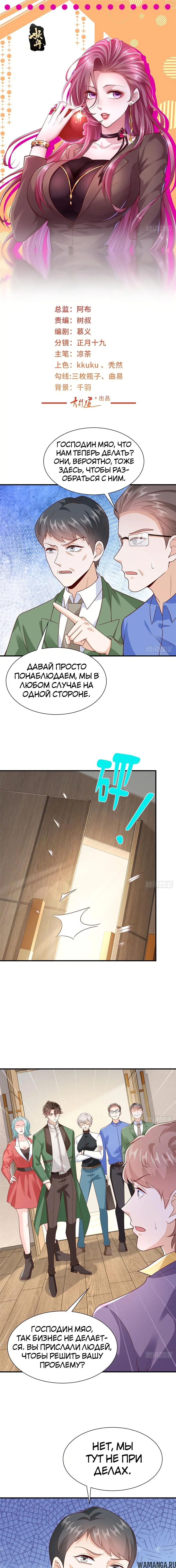 Page 2.000