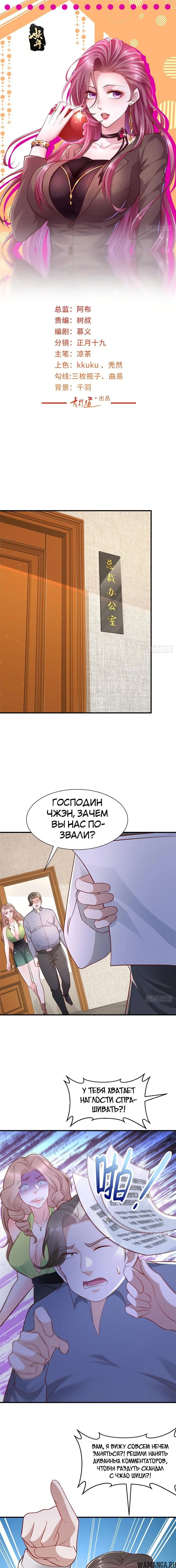 Page 2.000