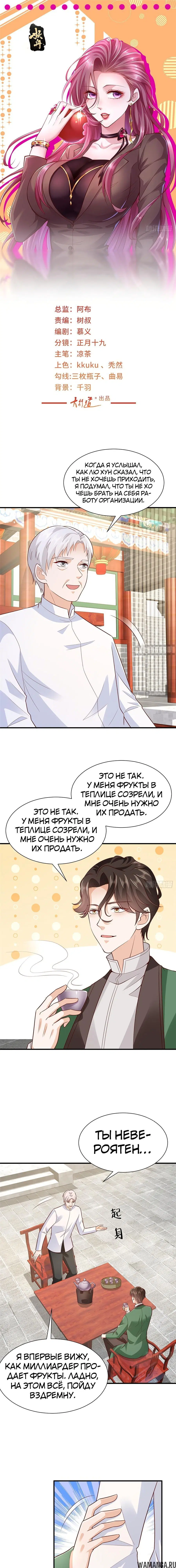 Page 2.000