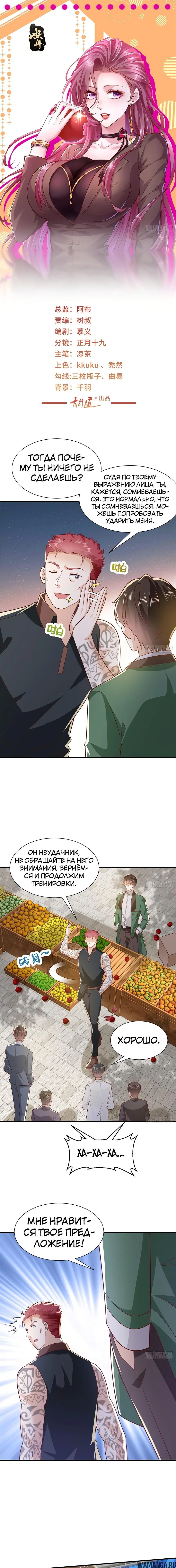 Page 2.000