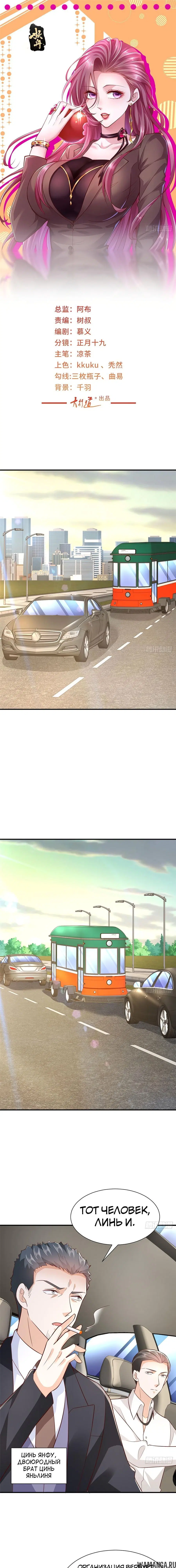 Page 2.000