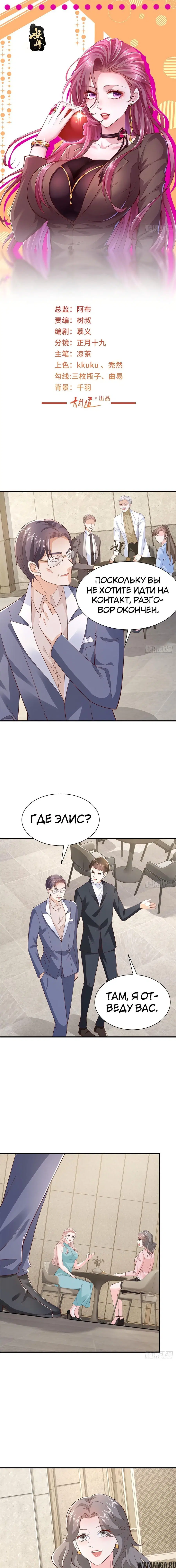 Page 2.000