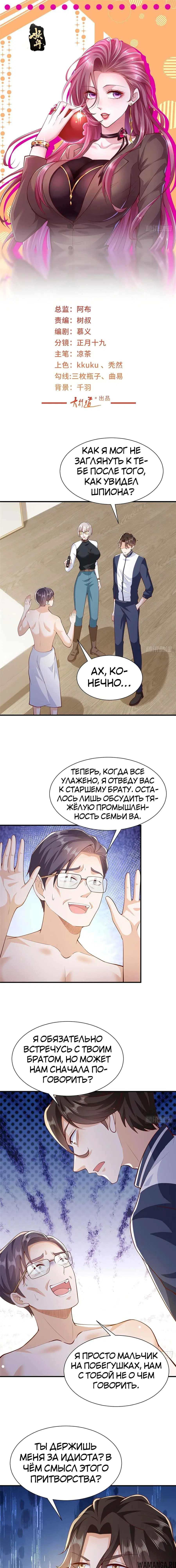 Page 2.000