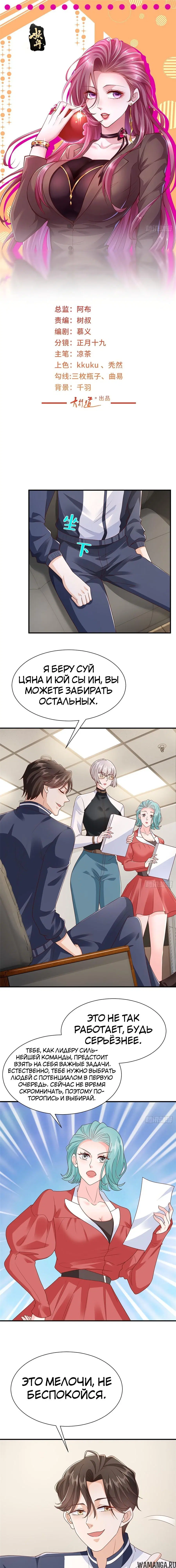 Page 2.000
