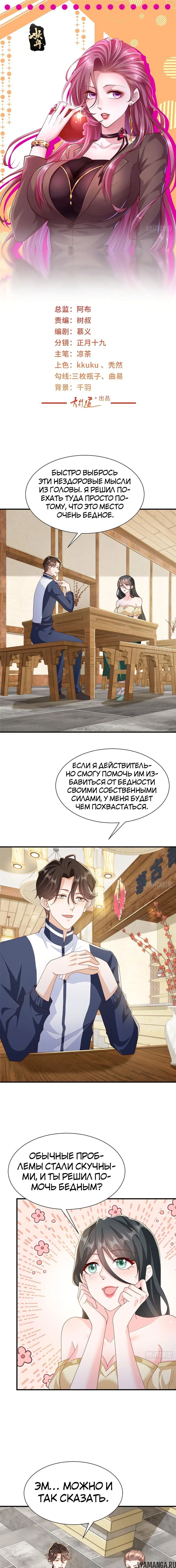 Page 2.000
