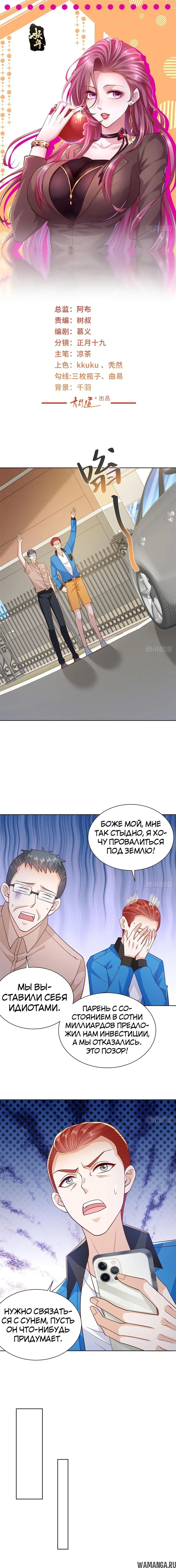 Page 2.000