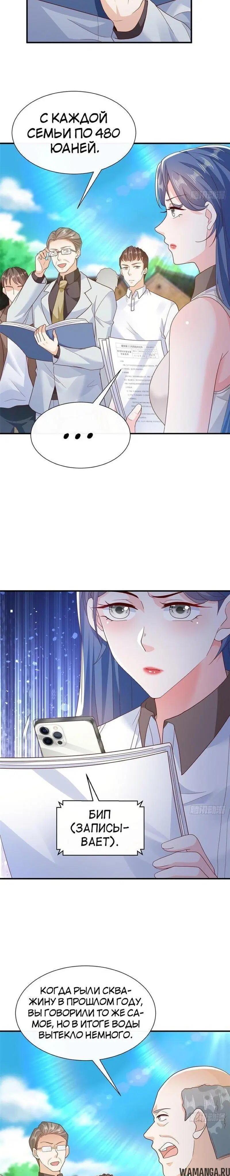 Page 2.000