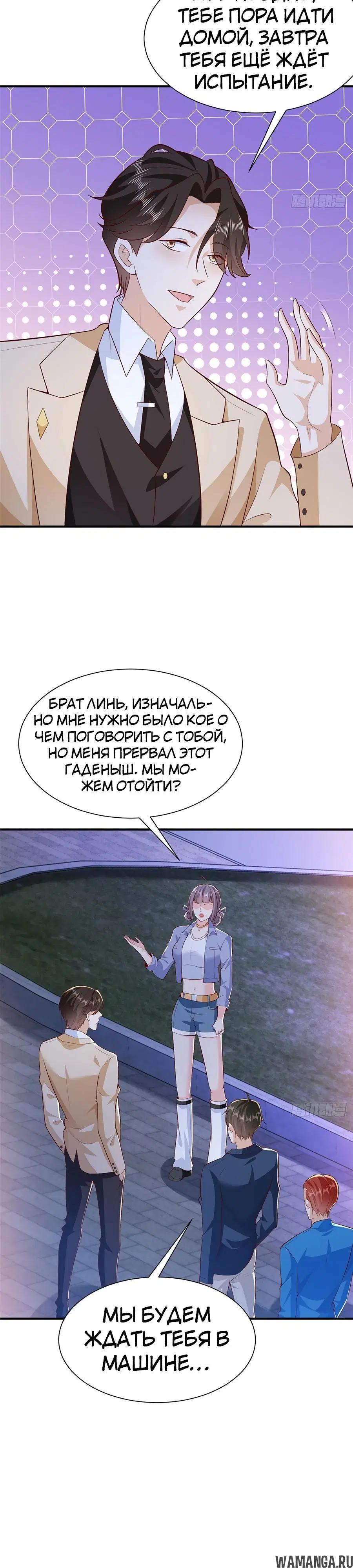 Page 2.000