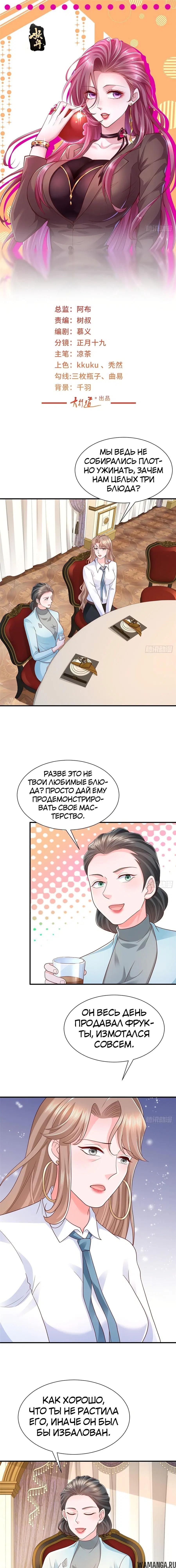 Page 2.000