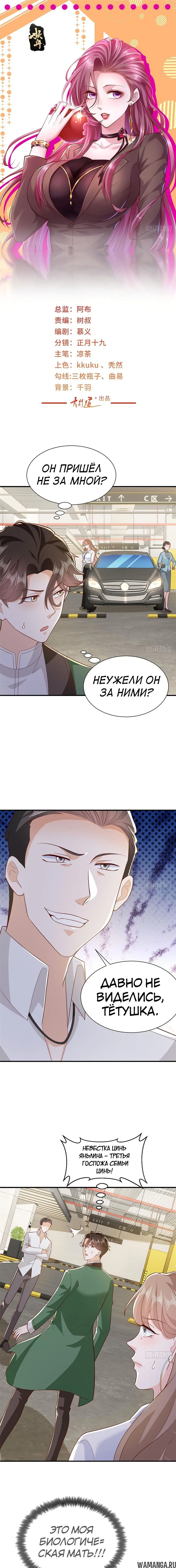 Page 2.000