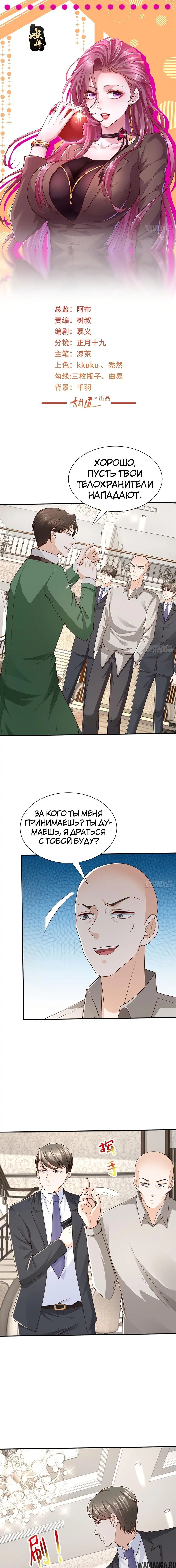 Page 2.000
