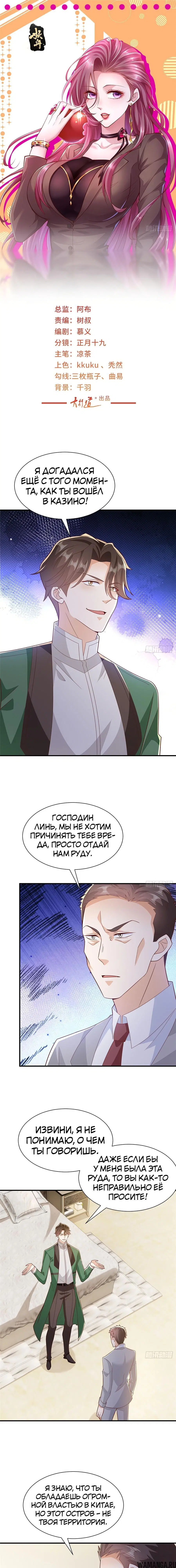 Page 2.000