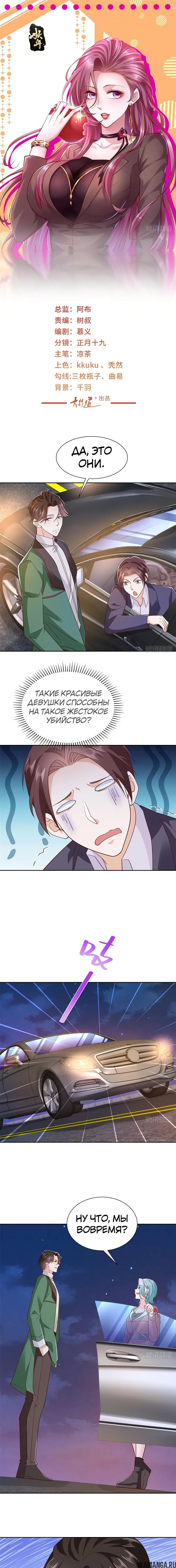 Page 2.000