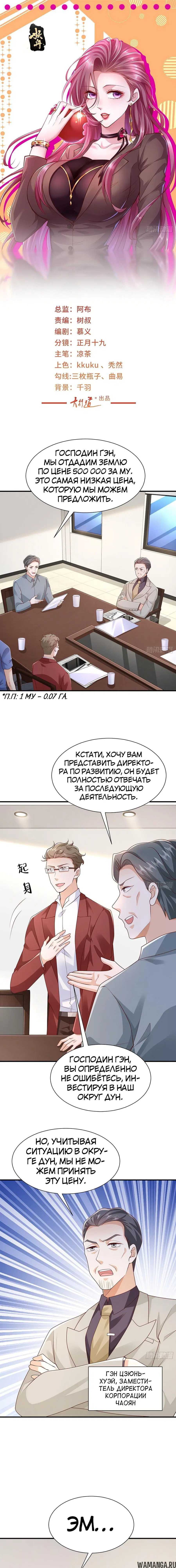 Page 2.000