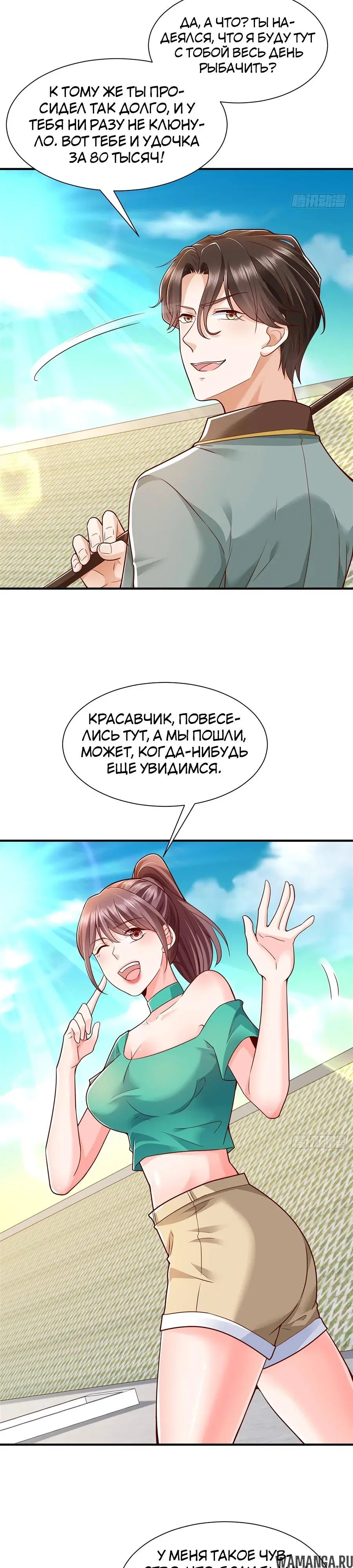 Page 2.000