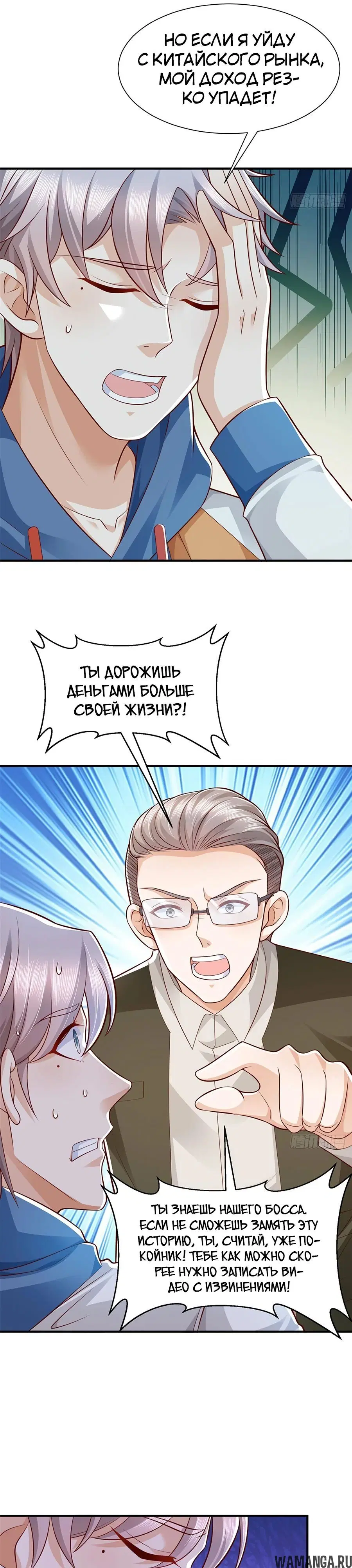 Page 2.000