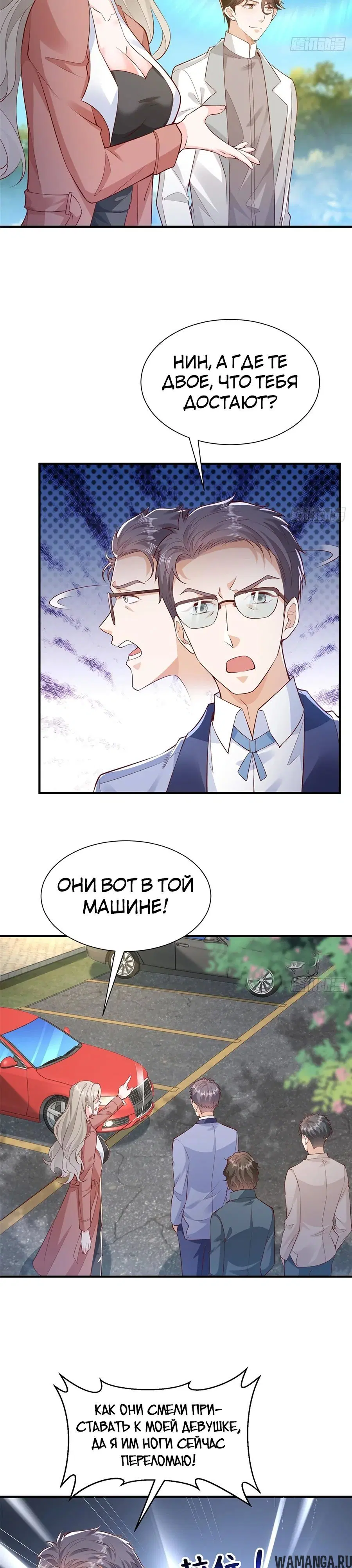 Page 2.000