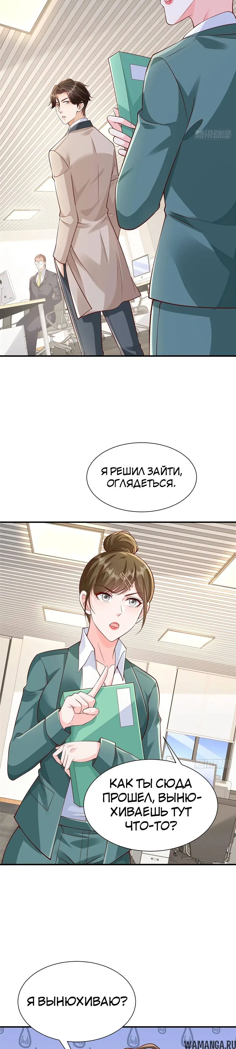 Page 3.000