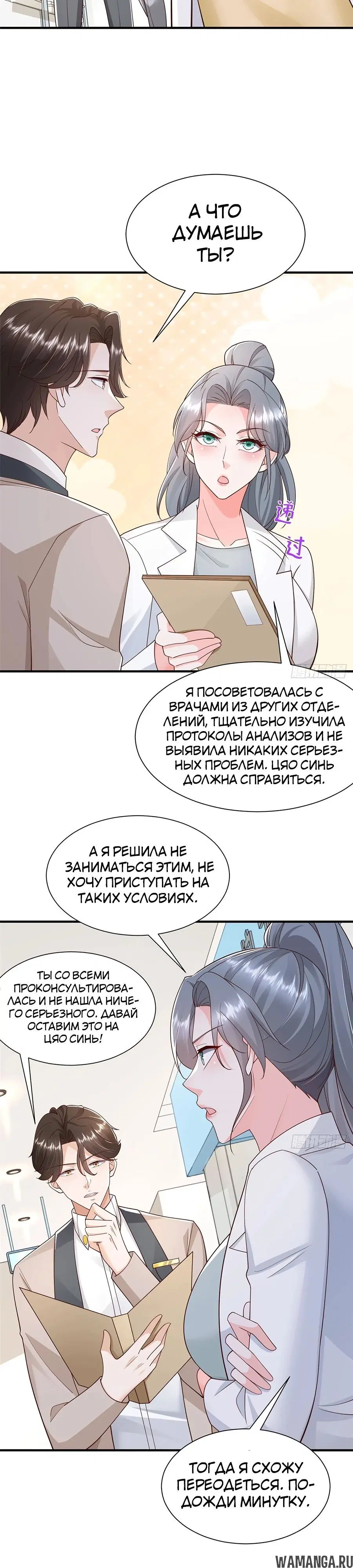 Page 3.000