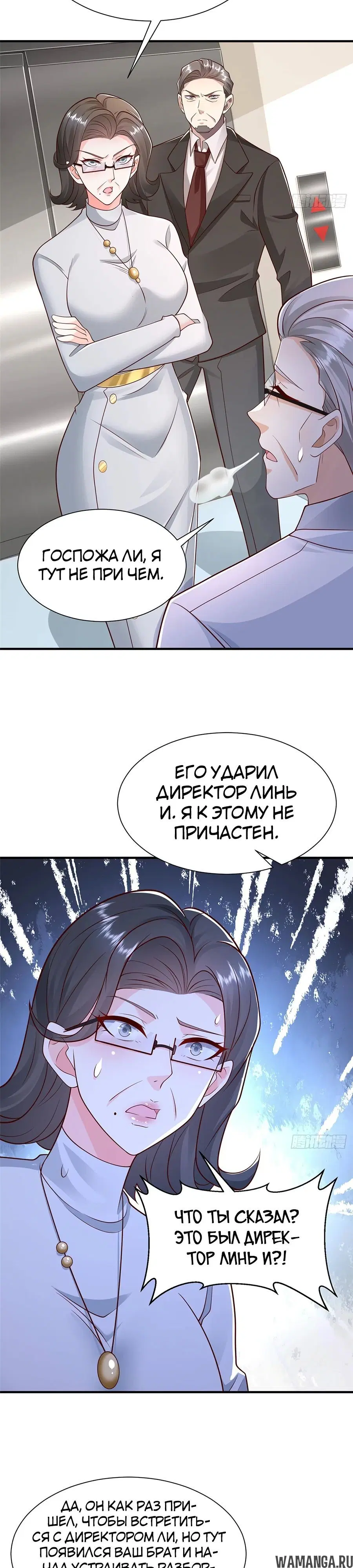 Page 3.000