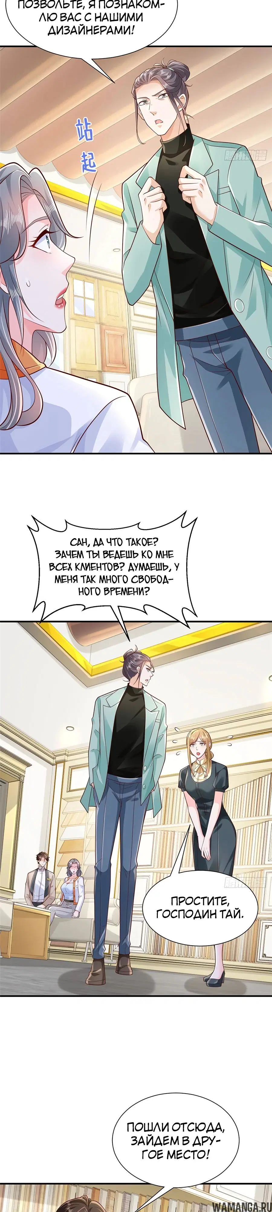 Page 3.000