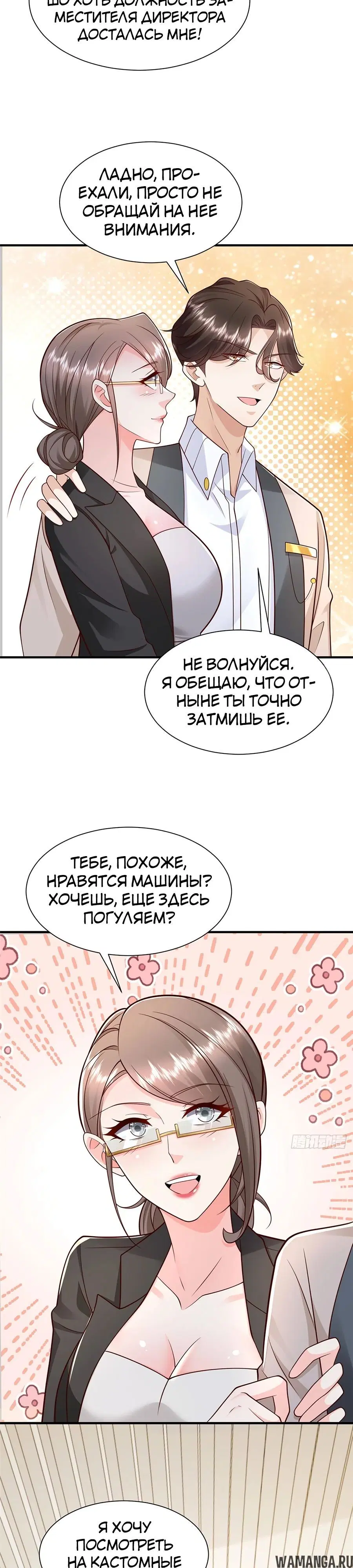 Page 3.000