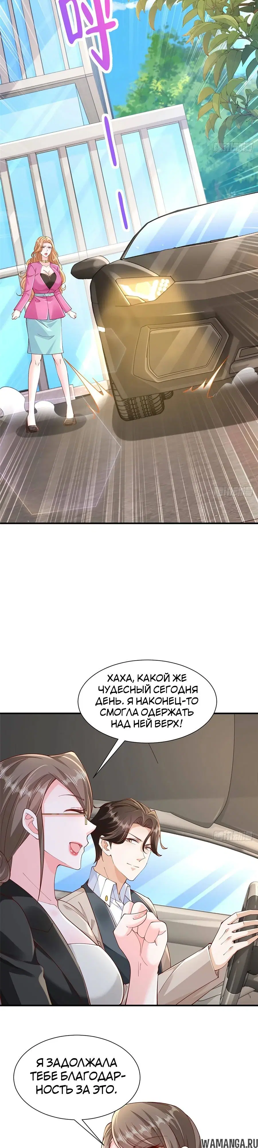 Page 3.000