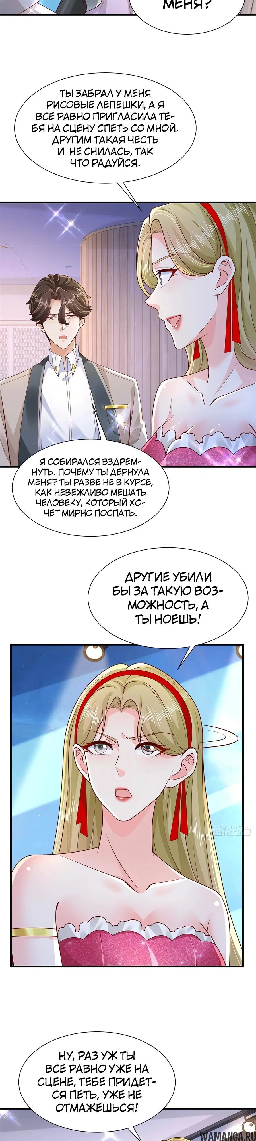Page 3.000