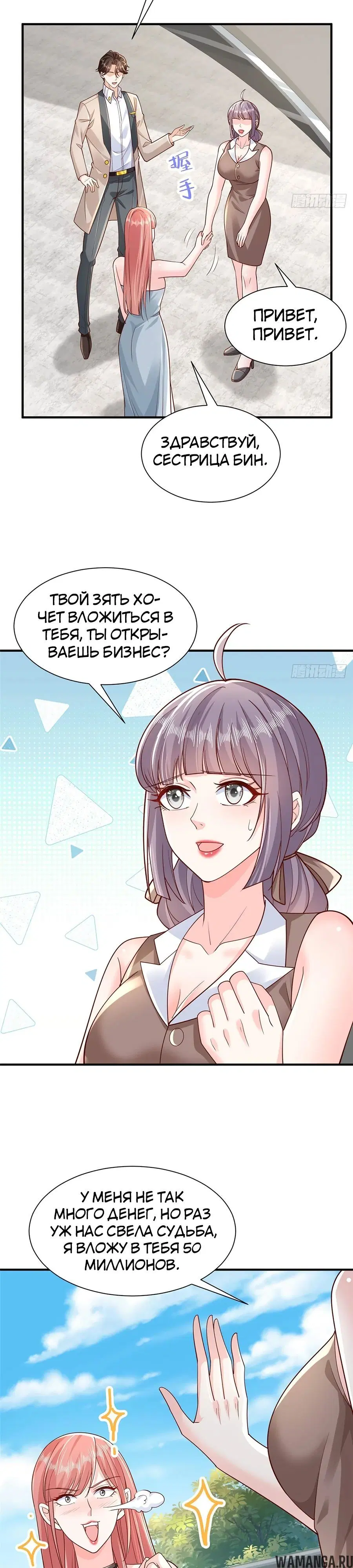Page 3.000