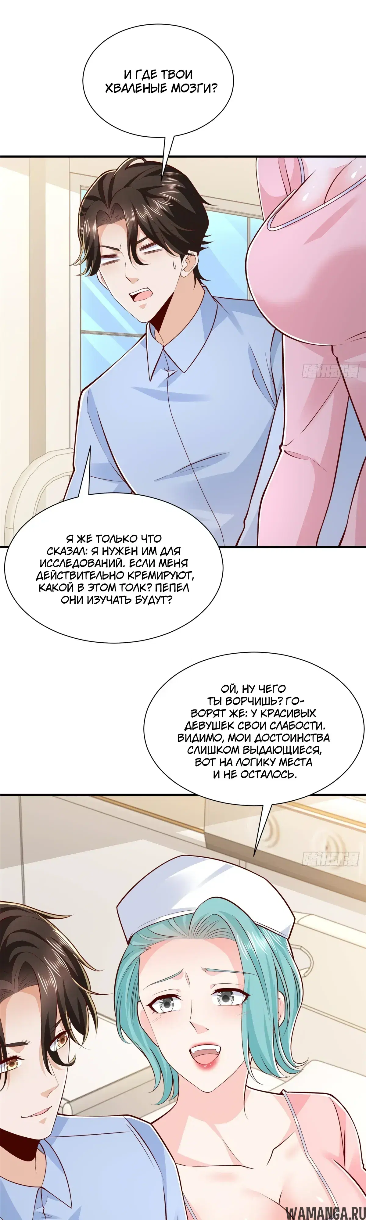 Page 3.000