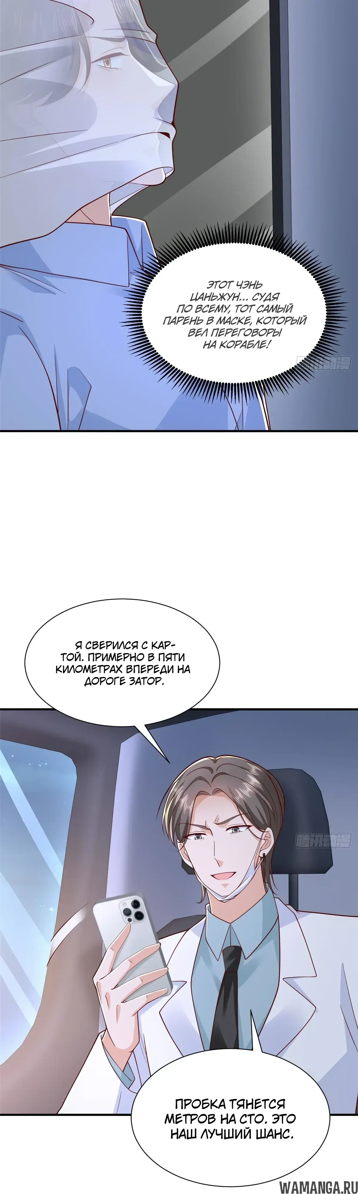 Page 3.000