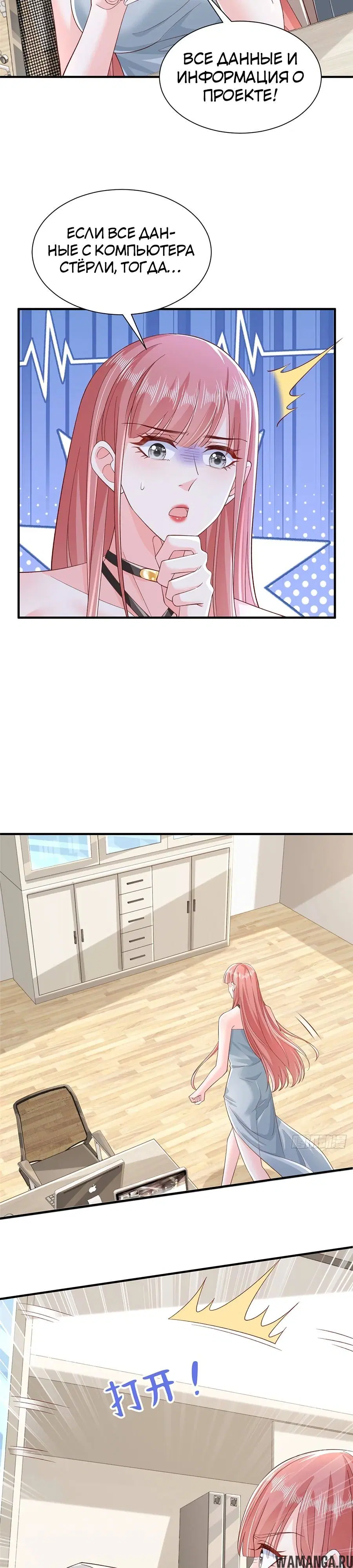 Page 3.000
