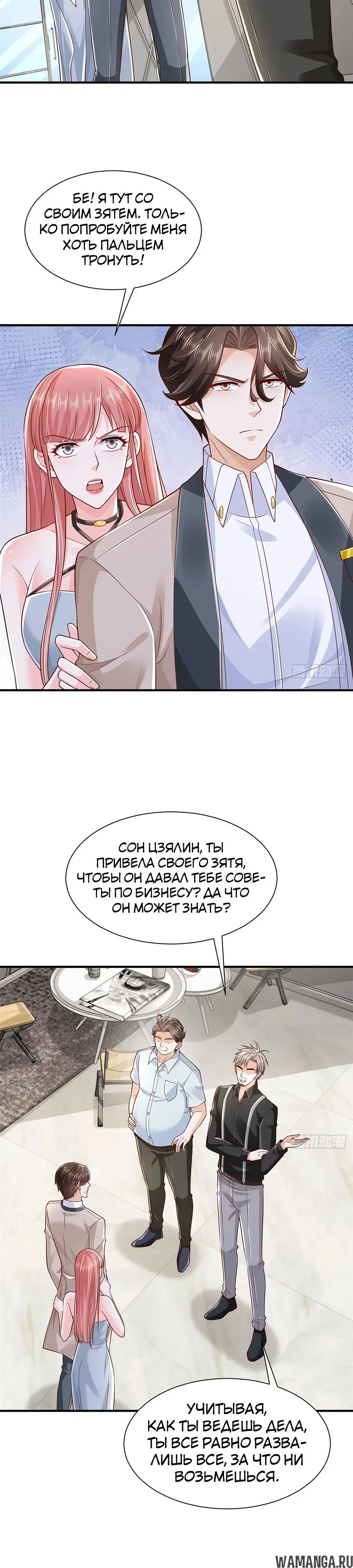 Page 3.000