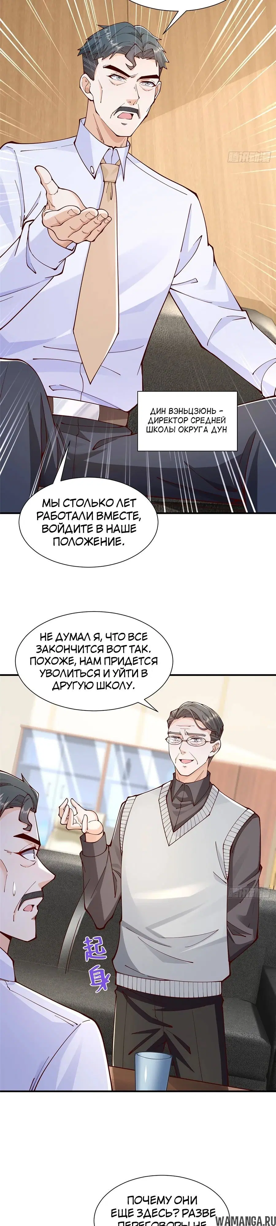 Page 3.000