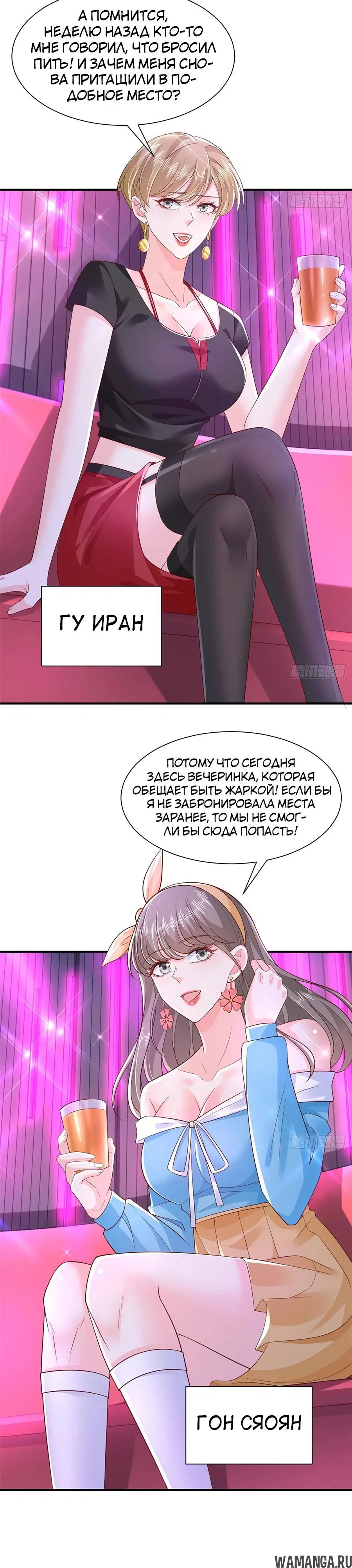 Page 3.000
