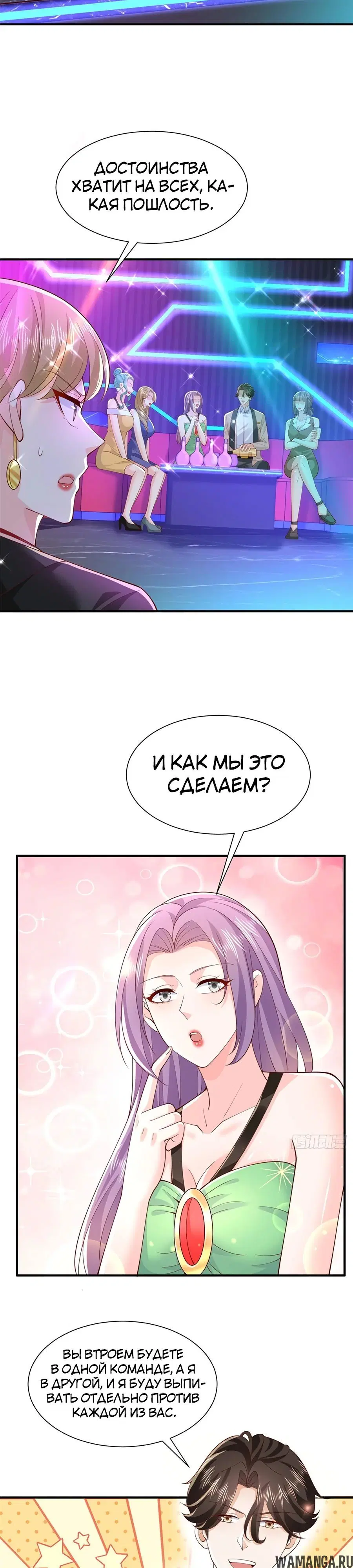 Page 3.000