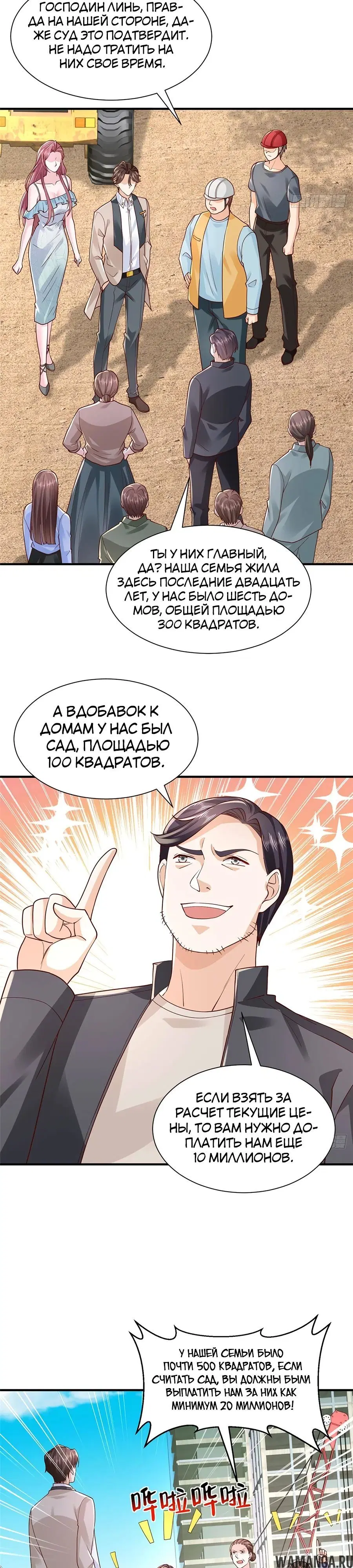 Page 3.000