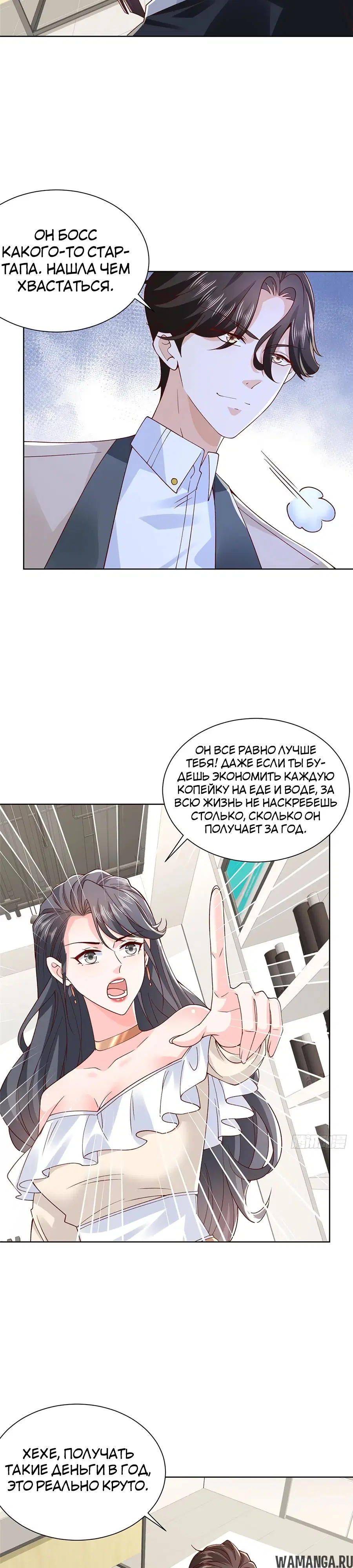 Page 3.000